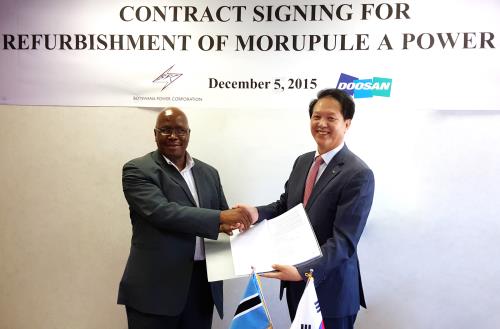 두산중공업 남아프리카 발전시장 진출(보츠와나 모루풀레A).jpg