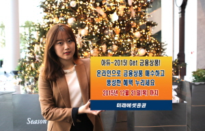 크기변환_미래에셋증권 이벤트 보도자료 사진.jpg