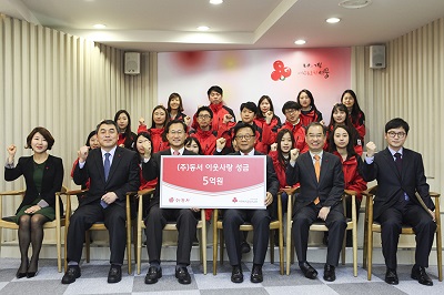 [사진자료1] 동서, 사회복지공동모금회 성금 5억원 기탁(1).jpg