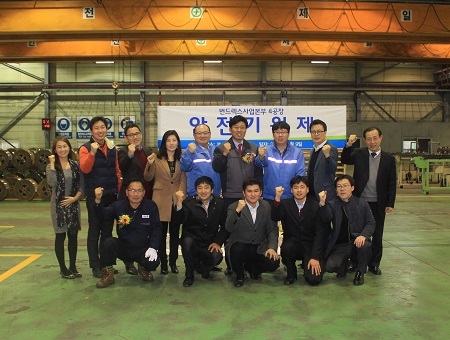 코스틸 강섬유.jpg