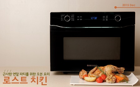삼성 스마트오븐, ‘로스트 치킨’ 만들기 이벤트 진행 (1).jpg