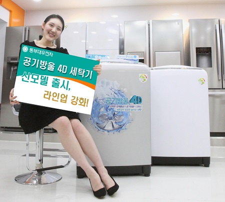 동부대우전자, 공기방울 4D 세탁기 라인업 강화 모델 판넬.jpg