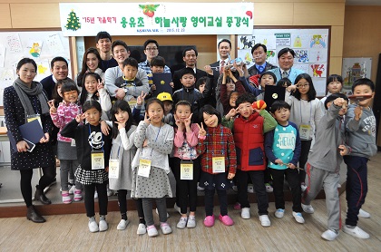 대한항공 하늘사랑 영어교실 행사사진.jpg