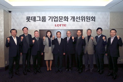 롯데, 3차기업문화 개선위원회 개최 20151230.jpg