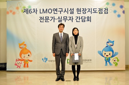 [사진자료]녹십자, 유전자변형생물체 안전관리 최우수 연구시설 선정.jpg