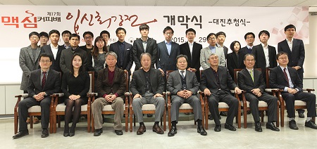 [동서식품 - 사진자료1] 동서식품, 제 17회 '맥심커피배 입신최강전' 막 올려(1).jpg