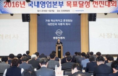 0110-쌍용차.jpg 0110-쌍용차.jpg