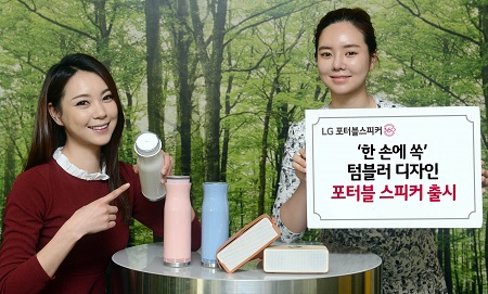 포터블 스피커 출시00-.jpg