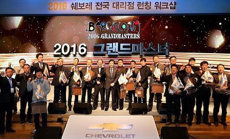 쉐보레 전국 대리점 워크숍_2.jpg