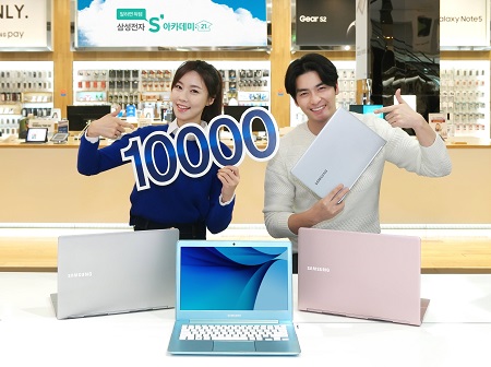 삼성 '노트북 9' 실적 보도사진 이미지(1).jpg