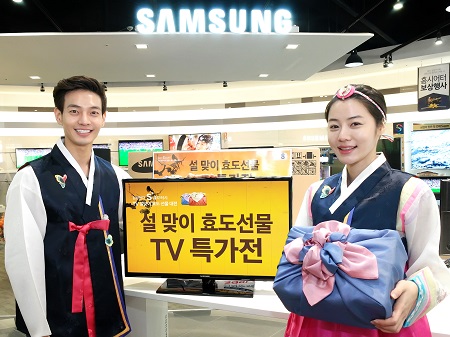 삼성전자 설 맞이 효도 선물 TV 특가전_1.jpg