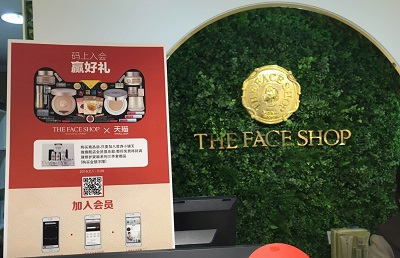 0203-더페이스샵.jpg