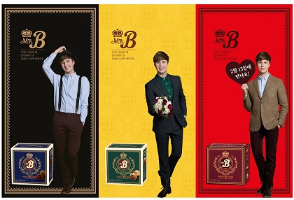 [오리온 사진자료1] 오리온 벨기에 정통 초콜릿 Mr.B, 밸런타인데이 시즌 팝업스토어 운영.jpg