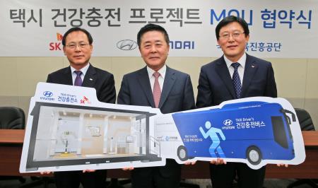160223 (사진1) 현대차-SK가스-국민체육진흥공단, 택시 건강충전 프로젝트 MOU 협약식.jpg