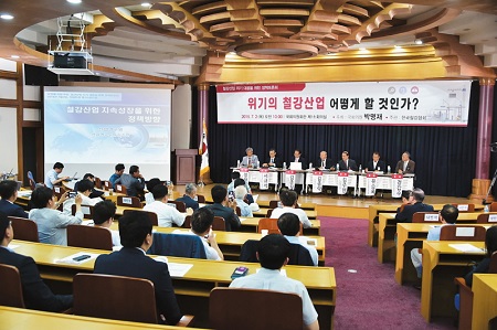 박명재의원 세미나.jpg