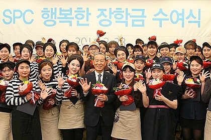 SPC그룹 'SPC행복한장학금' 사진.JPG