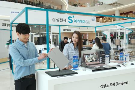 삼성전자 'S 아카데미 로드쇼' (1).jpg