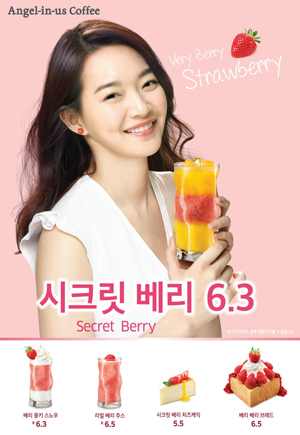 [이미지] 엔제리너스커피, 봄내음 가득한 ‘딸기 신제품 5종’.jpg