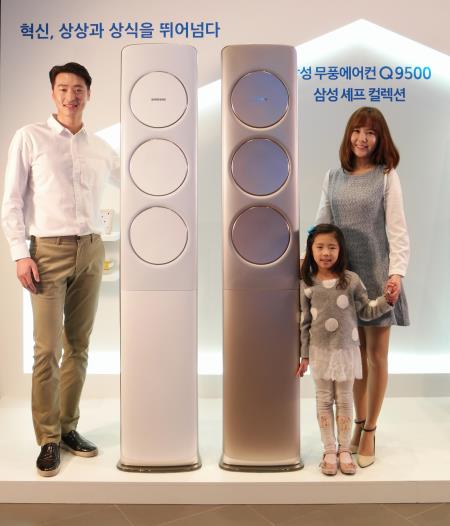 삼성전자, 바람 없는 ‘무풍에어컨 Q9500’ &amp; 정온냉동 구현한 ‘셰프컬렉션’ 냉장고 출시 (8).jpg