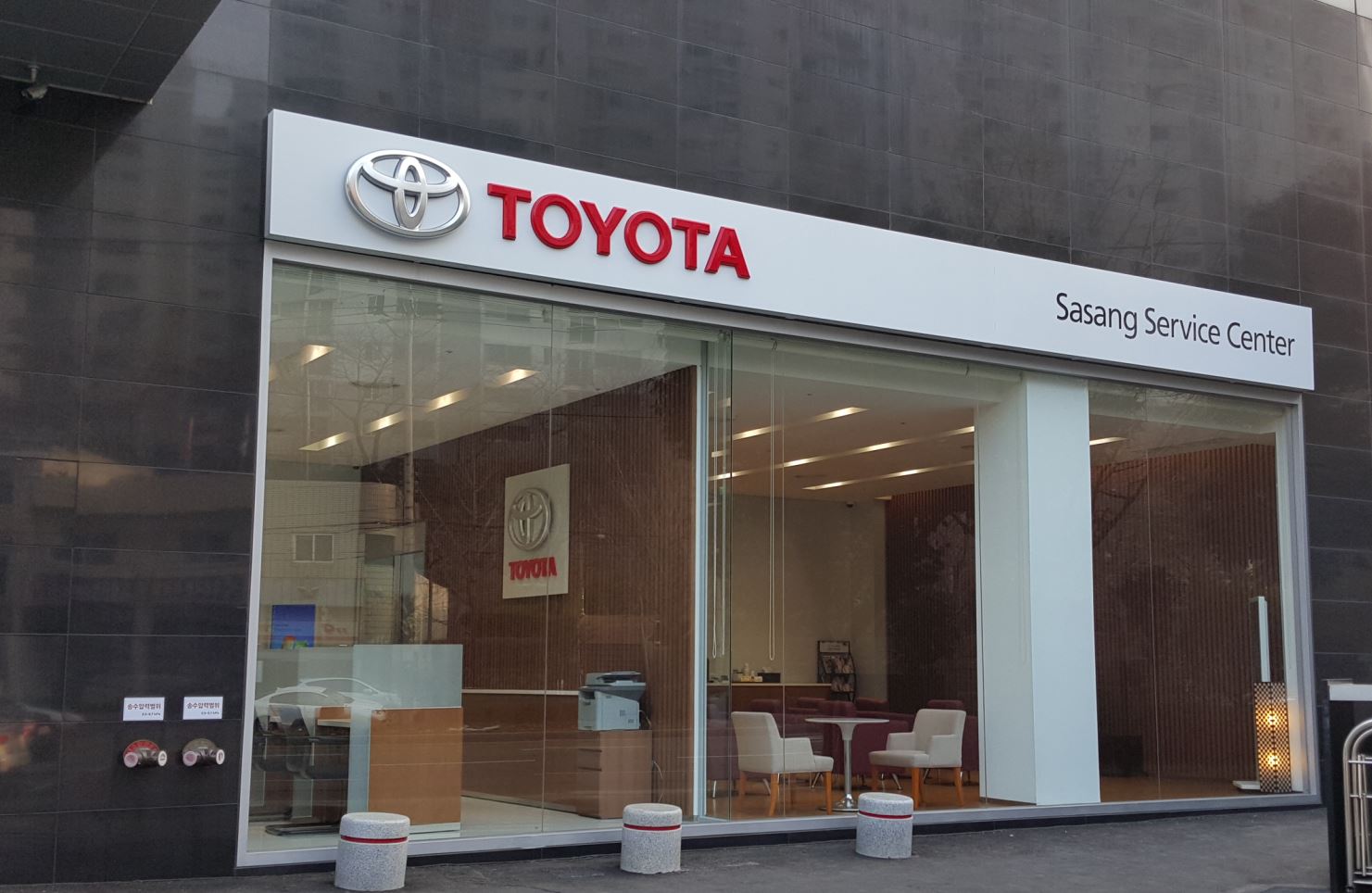 사진자료_토요타 사상 서비스센터.JPG