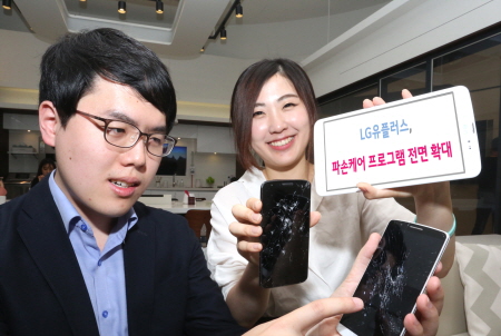 0503 LG유플러스, '파손케어 프로그램' 대상 전면 확대(가로).jpg
