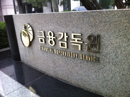 ((금감원.jpg ((금감원.jpg