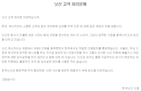 닛산 홈페이지.jpg