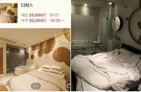 여기어때.jpg 여기어때.jpg