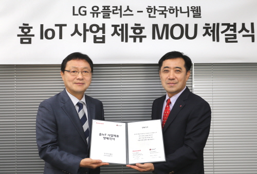 0523 LG유플러스-하니웰, IoT온도조절기 공급한다.JPG