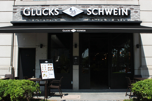 그릭슈바인-여의도점-외부.jpg