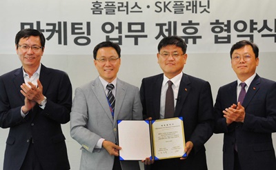 홈플러스-SK플래닛 마케팅 업무 제휴 협약 체결_2.jpg