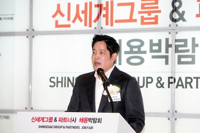 신세계 2차 상생채용박람회 9.JPG