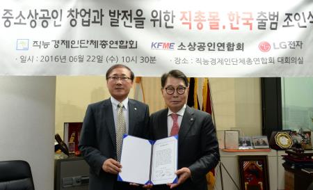 (((LG전자_소상공인에 힘 보탠다.jpg