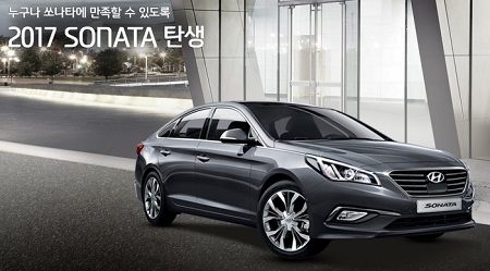 쏘나타 모습.jpg