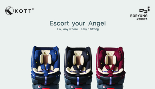 [보령메디앙스 보도자료] '코트 카시트' 이미지.jpg