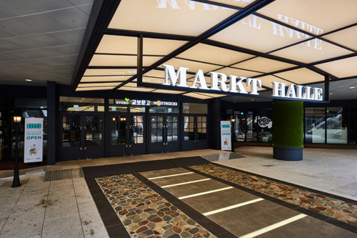 [사진1] 풀무원 이씨엠디 마크트할레_입구.jpg