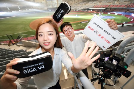 new_[KT사진보도자료2]KT 2016 프로야구 올스타전 이벤트 VR 생중계2.jpg