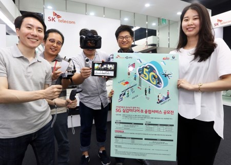 new_160720_SK텔레콤-유니티, 5G 공모전 시행_1.jpg
