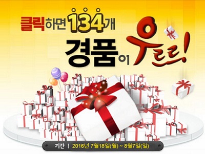 참좋은브랜드.jpg 참좋은브랜드.jpg