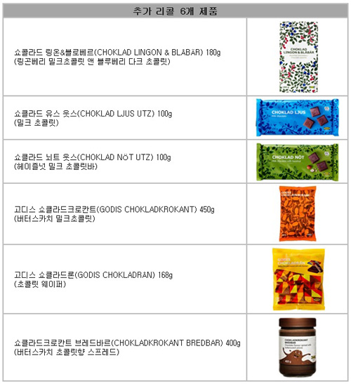 0729-이케아.jpg 0729-이케아.jpg