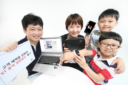 new_사진[사진자료1]복잡한 결합은 그만 쉽게 이해하고 할인 받으세요1.jpg