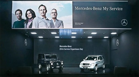 (((((((((((((((((((((메르세데스벤츠 '마이 서비스(My service)'.jpg