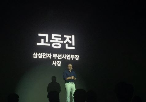 (((((((((((((((((((((고동진 사장.JPG