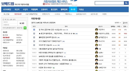 ((((((((((((((((((((보배드림 자유게시함.JPG