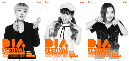 다이아티비뷰티크리에이터3인.png 다이아티비뷰티크리에이터3인.png