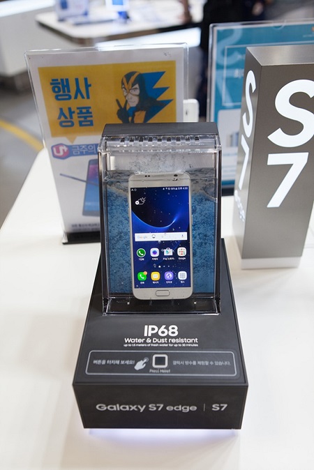 갤럭시S7 엣지.jpg