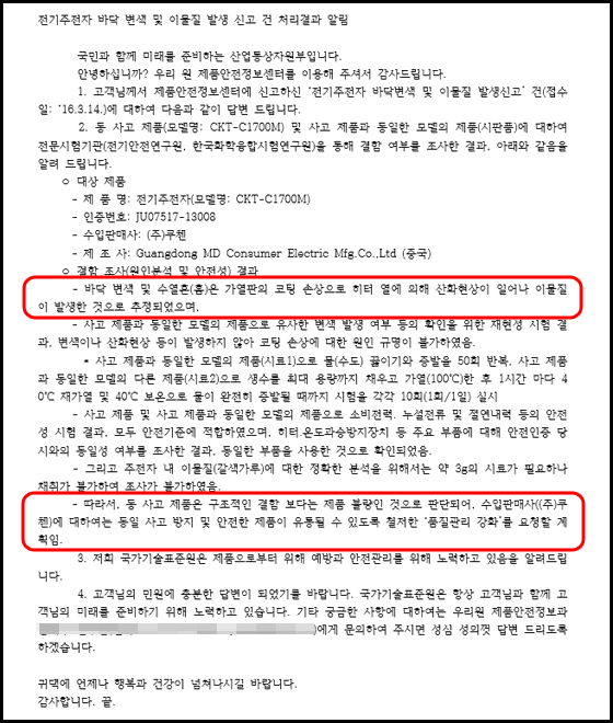제목 없음-2.jpg 제목 없음-2.jpg