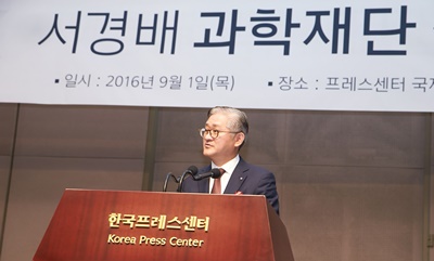 서경배 과학재단 설립 미디어 간담회_서경배 이사장_20160901_02.jpg