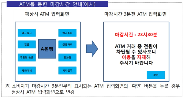 ATM.jpg