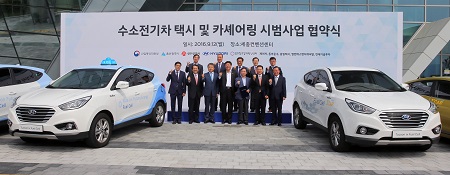 (사진추가1) 현대차, 수소전기 택시 및 카셰어링 시범사업 MOU.jpg
